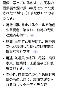 Screenshot_20260328-122507_2.png