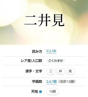 Screenshot_20260328-095428.png