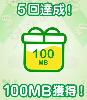 Screenshot_20260327_155308_mineo.jpg