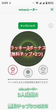 Screenshot_20260328-000952_2.png