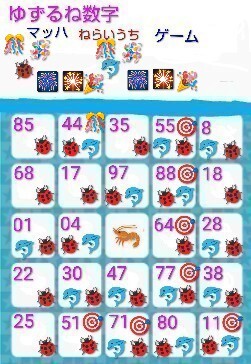 Screenshot_20250509-181202_38.png