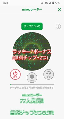 Screenshot_20260330-073252.png