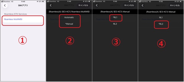iPhone_stk_SUM_ED2.jpg