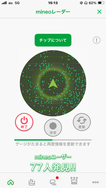 IMG_0090.PNG