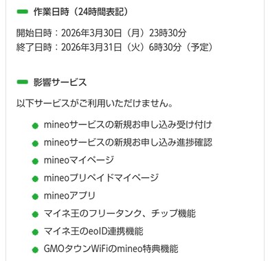 Screenshot_20260330-224310.png
