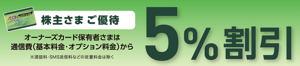 owners_release_240315.png