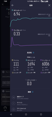 Screenshot_20260331-070050_Speedtest.png