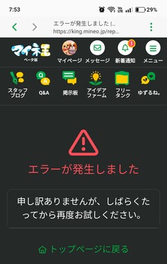 Screenshot_2026-03-31-07-53-40-98_64662ed19328980235ca0d3f3c8bbebe_2.jpg