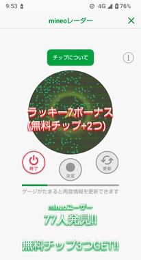 Screenshot_20260331-095322.png