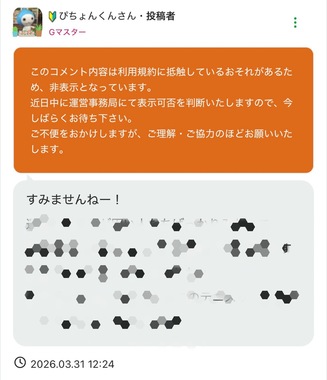 IMG_5311.jpeg