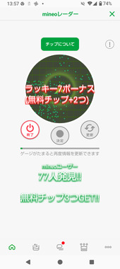 Screenshot_20260331-135719.png