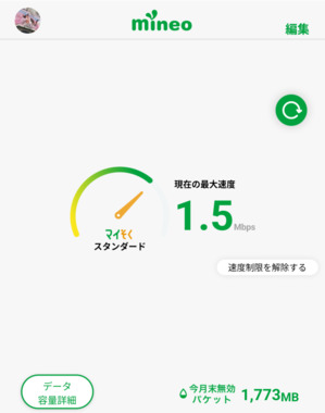 Screenshot_20260401-142300.png