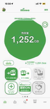 IMG_4870.png