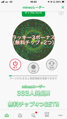 IMG_0091.png