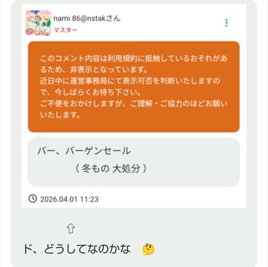 Screenshot_20260401-213124.png