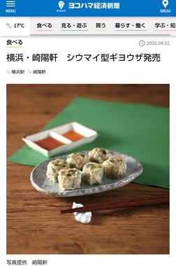 Screenshot_20260402-170102_2.png