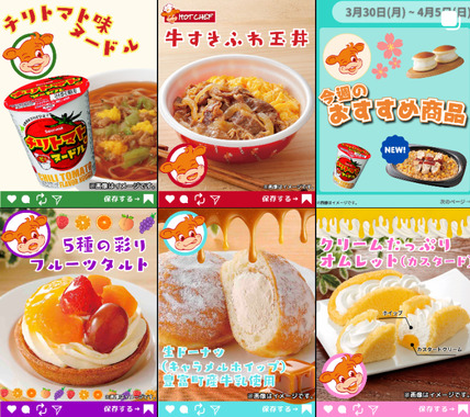Screenshot_20260402-221814_(1).png