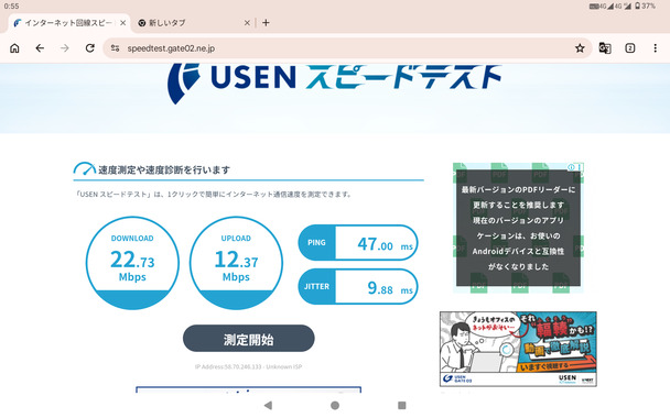 Screenshot_20260403-005534.png