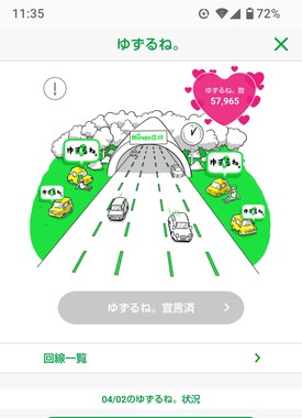 Screenshot_20260403-113526_2.png