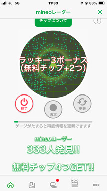 IMG_0093.png