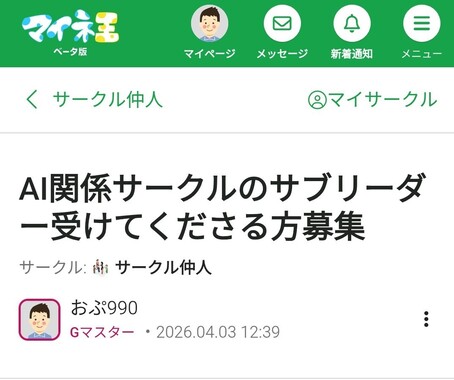 Screenshot_2026-04-03-13-39-05-201_com.android.chrome_4.jpg