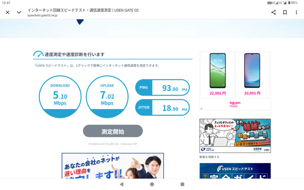 Screenshot_20260403-124100.png