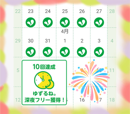 26-04-03-15-47-56-177_deco.png