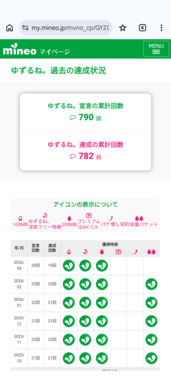 Screenshot_20260404-043852.png