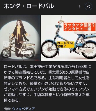 Screenshot_20260404-054819_2.png