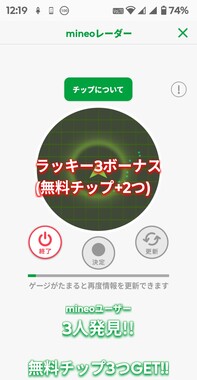 Screenshot_20260404-121922_2.png