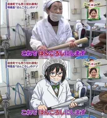 はんごろし😰😰.jpg