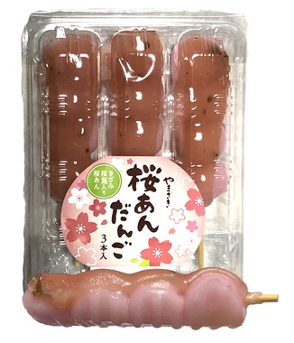 桜だんご.jpg
