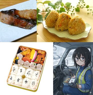 冷めても美味いめし選手権😃.jpg
