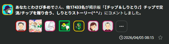 スクリーンショット_2026-04-05_081655.png