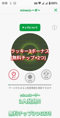 Screenshot_20260405-001536_2.png