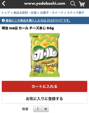 IMG_8135.jpeg
