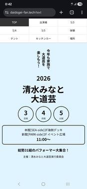 Screenshot_20260406_004212_Chrome.jpg
