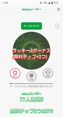 Screenshot_20260406-011839.png