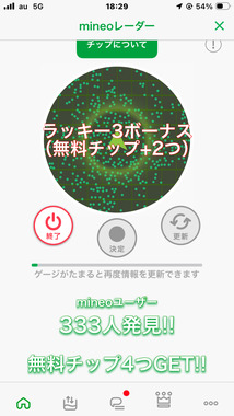 IMG_0094.png