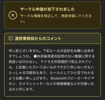 IMG_2702.jpeg