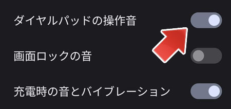 dialpad2.jpg