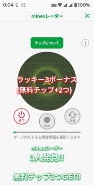 Screenshot_20260406-000459_2.png