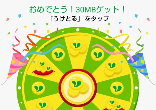 Screenshot_20260406-231129_2.png