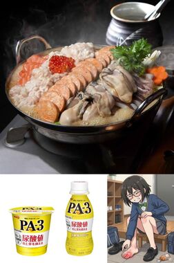 痛風鍋😰😰.jpg