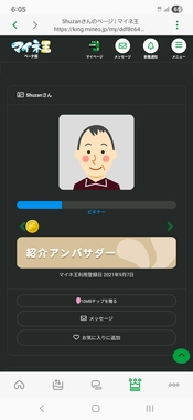Screenshot_20260407_060505_mineo.jpg