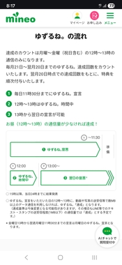Screenshot_20260407_081707_Chrome.jpg