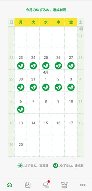 Screenshot_20260407-093508_2.png