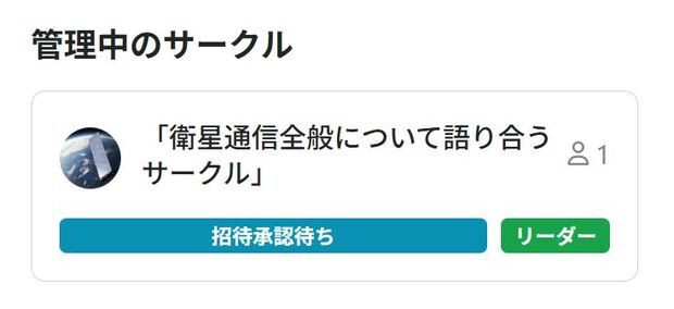 クリップボード01.jpg