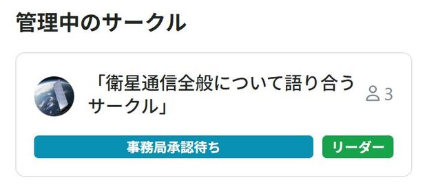クリップボード01.jpg