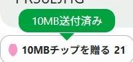 スクリーンショット_2026-04-07_110518.jpg